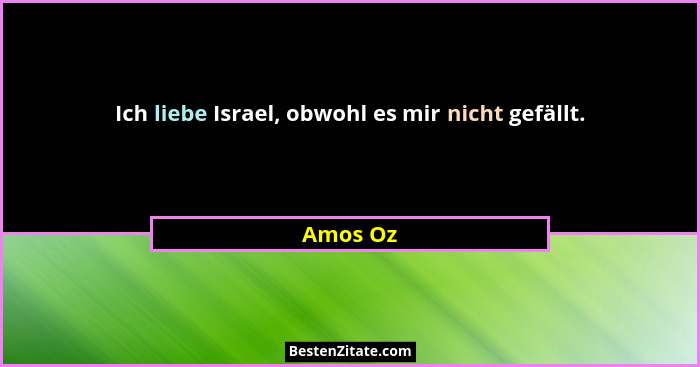 Ich liebe Israel, obwohl es mir nicht gefällt.... - Amos Oz