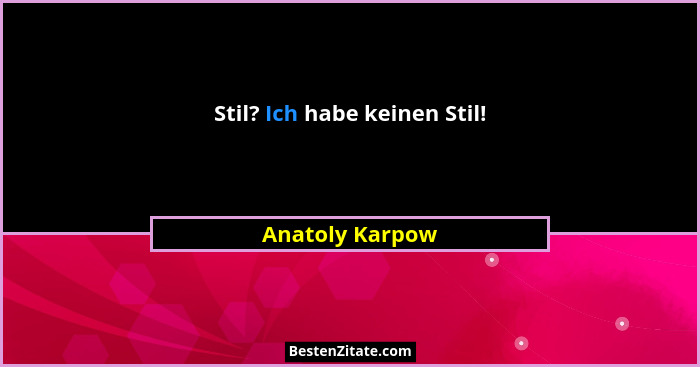 Stil? Ich habe keinen Stil!... - Anatoly Karpow